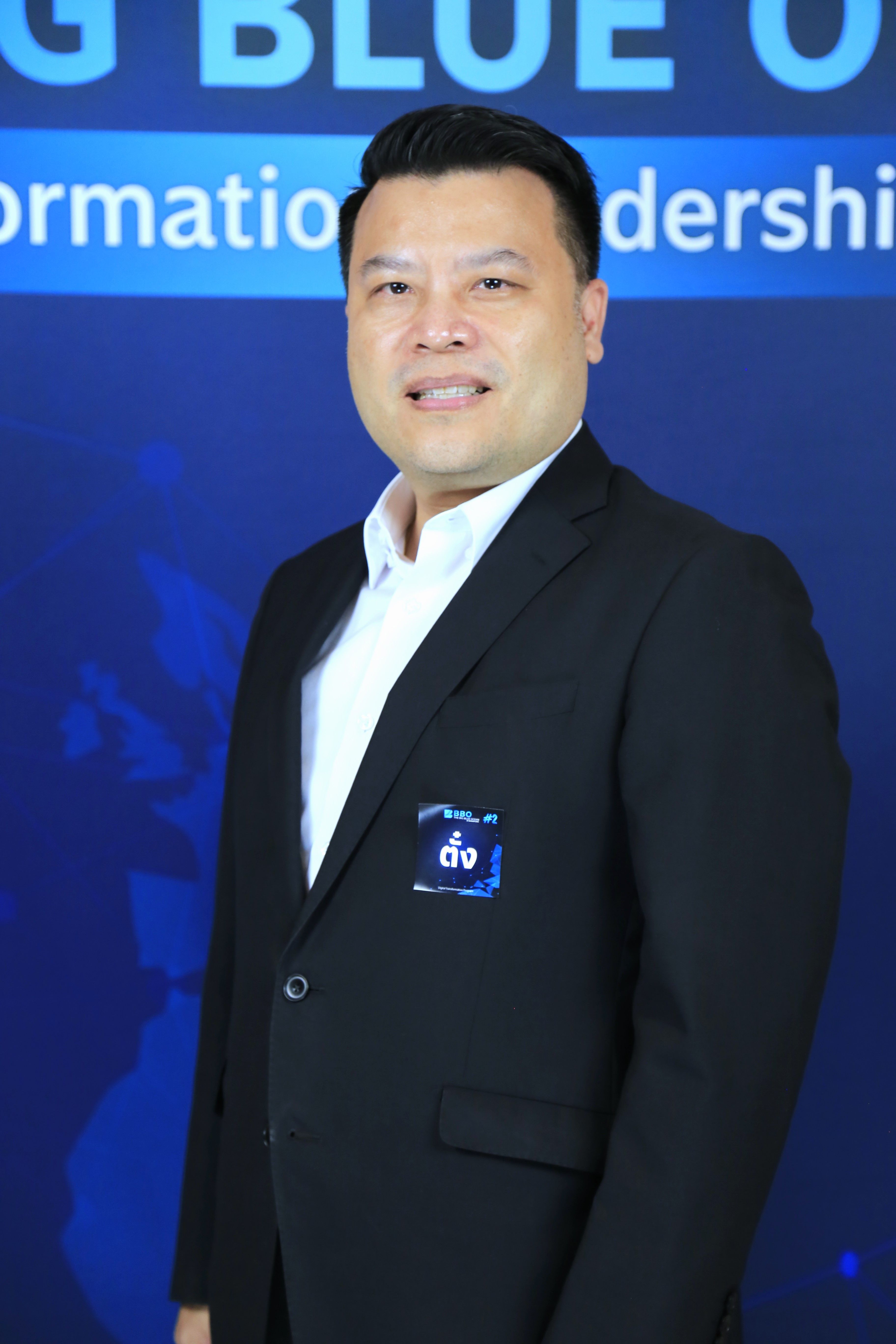 พงษ์สันต์ ทรัพย์เย็น